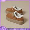 Small Man, Thick Soles, Velvet Heightened Warm Cotton Shoes, Wool Single Shoes Women