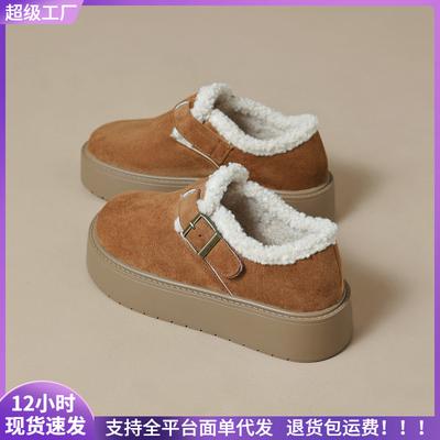 Petit homme, semelles épaisses, chaussures en coton chaud rehaussées de velours, chaussures simples en laine femmes