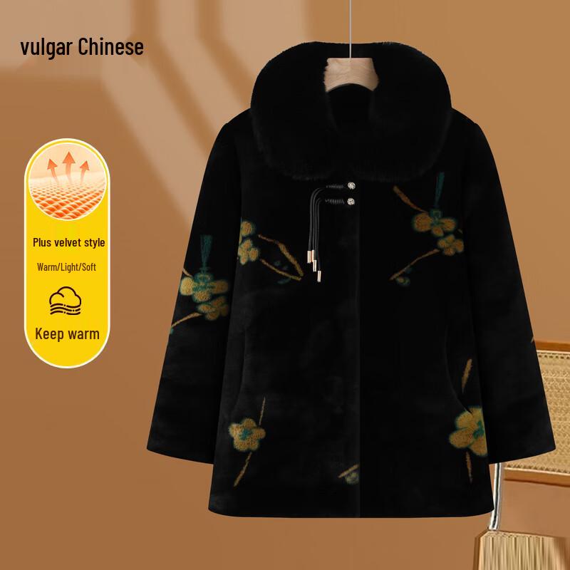 Women's Faux Mink Velvet Mid-length Winter Coat