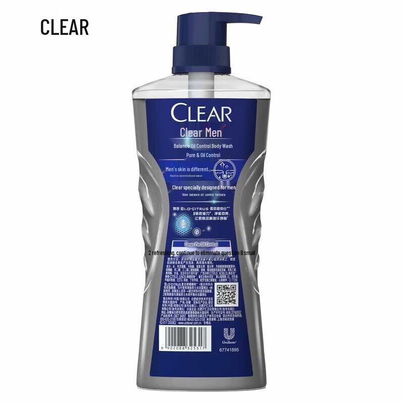 CLEAR Men's Deep Cleanse Oil Control Body Wash
