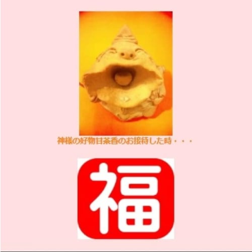 Awaji Baikundou Purifying Incense (for 2025, the year of misfortune, and for warding off evil spirits) - Incense Sticks, God and Buddha Favors, Buddhi