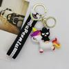New Creative Cartoon Colorful Horse Mingchuang Sanrio Kuromi Pudding Dog My Melody Doll Keychain Bag Car Keychain Accessory