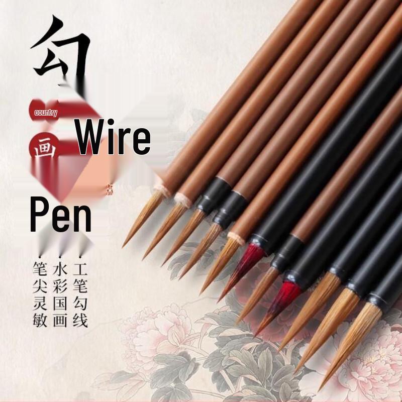 Shoujin-style Fine-Line Chinese Painting Brush