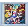 Used Sailor Moon R: The Movie Original Soundtrack Moon Revenge