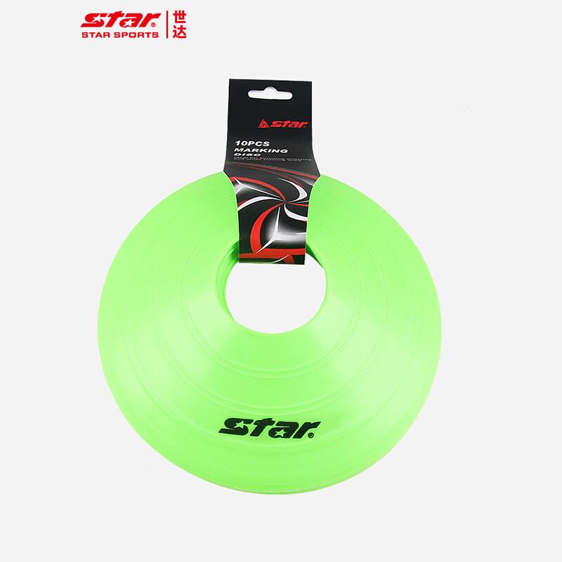 STAR Training Marker Cones (10-Pack)