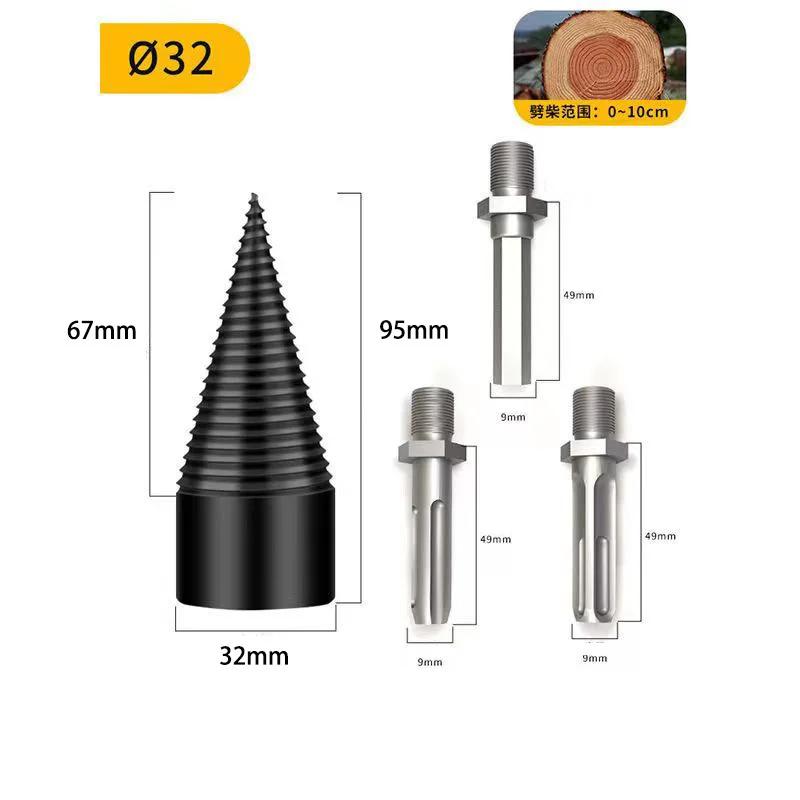 

Wood Splitter Drill Bit Set, Hex Round Square Shank Cone Drill for Firewood, Step Drill Bit for Electric Drill Woodworking Tools
