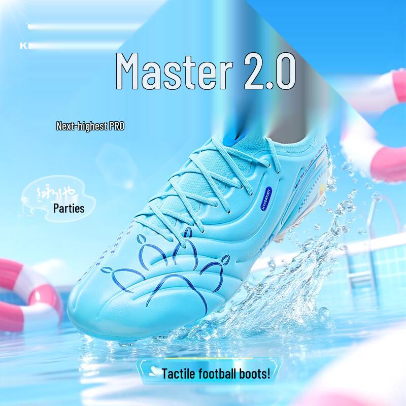 

KELME Men s Master 2.0 MG Football Shoes US 8.5