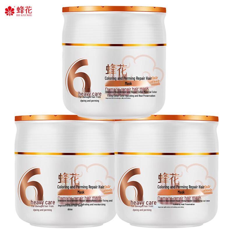 Feng Hua Classic Nourishing & Repair Hair Mask