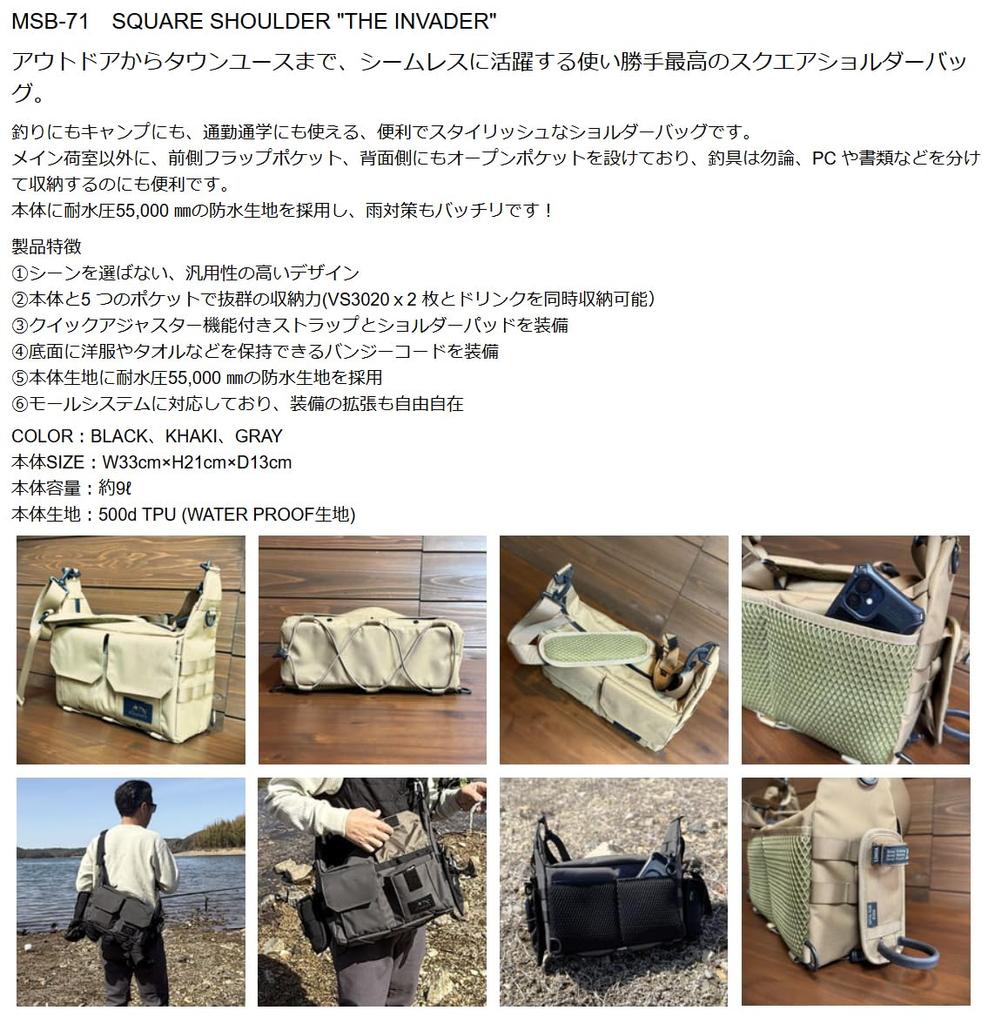 Linia SQUARE SHOULDER THE INVADER Shoulder W33cm x H21cm x D13cm Bag, Gray,