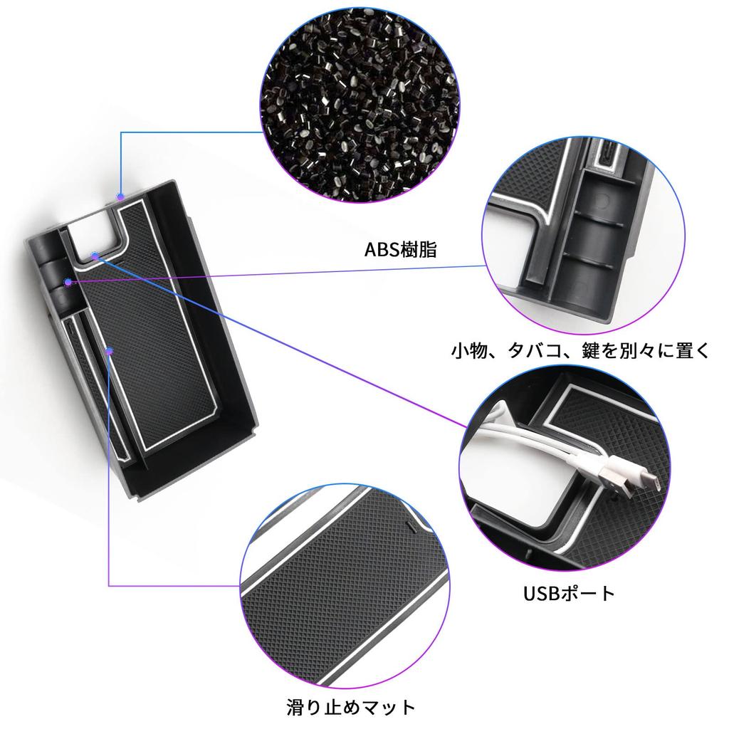 SXCY Toyota Harrier 80 Series Dedicated Center Console Box, Armrest Box, Box Tray, Built-In