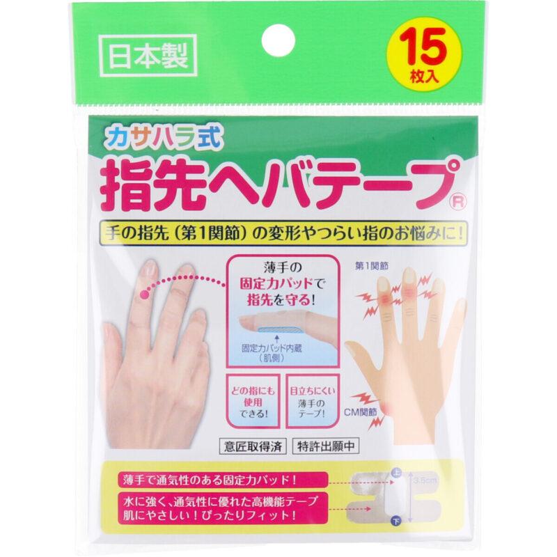 

Kasahara style fingertip Hebatepu 15 sheets
