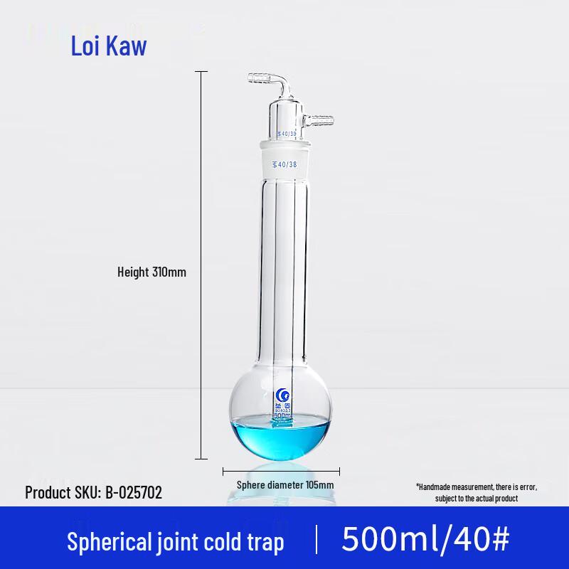 Leigu Spherical Ground Joint Laboratory Glass Condenser