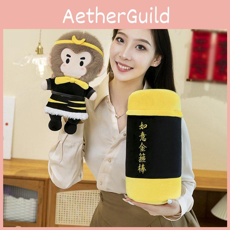 Adorable Plush Monkey Wukong Doll With Golden Staff Soft And Cuddly For Kids