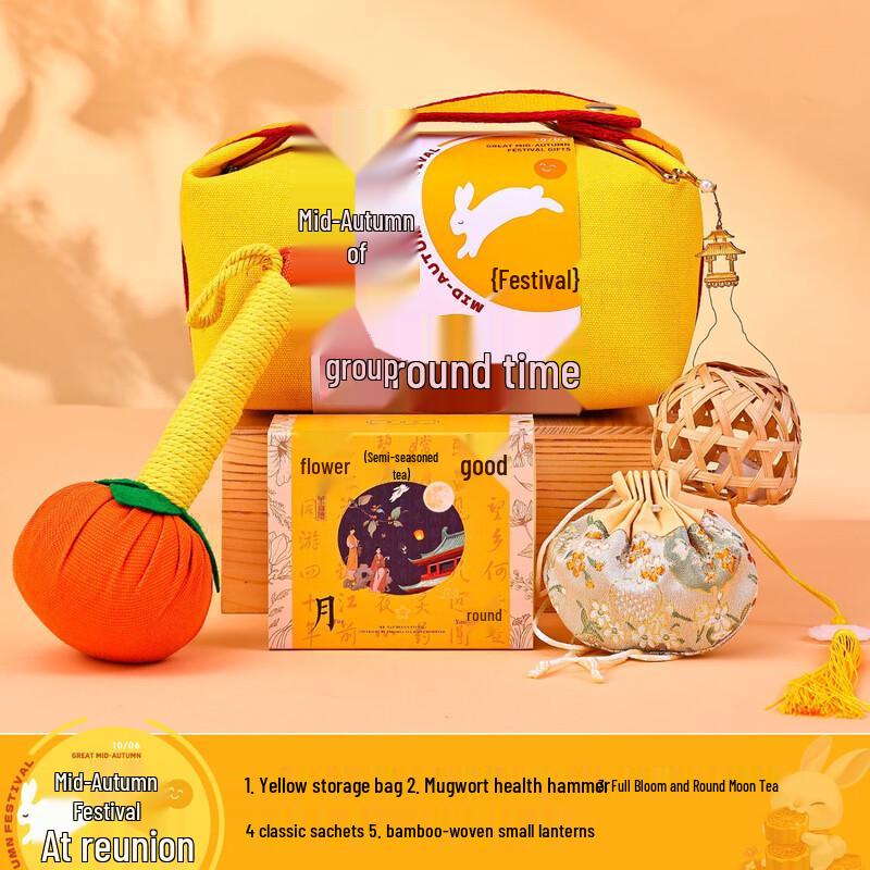 Mid-Autumn Festival Reunion Thermos Gift Set Mid-Autumn Reunion 08