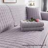 Thickened Plush Non-Slip Sofa Cushion & Flannel Throw Blanket - Autumn/Winter