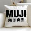 classic lifestyle brand MUJI Cushion Cover Soft & Easy-Wash Pillow Case – Versatile for Couch, Bed, Travel and Office