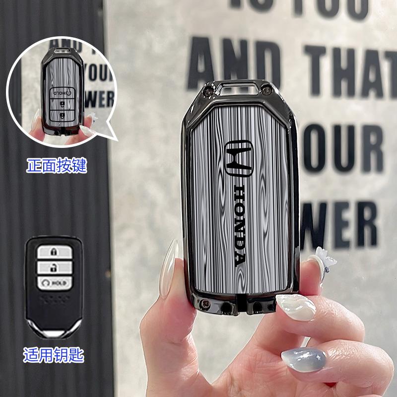 

New 3 Buttons Car Key Case Cover Bag For Honda Accord 9 Crider City HRV CRV Vezel Spirior Odyssey Civic Fit Jade 2015 2016