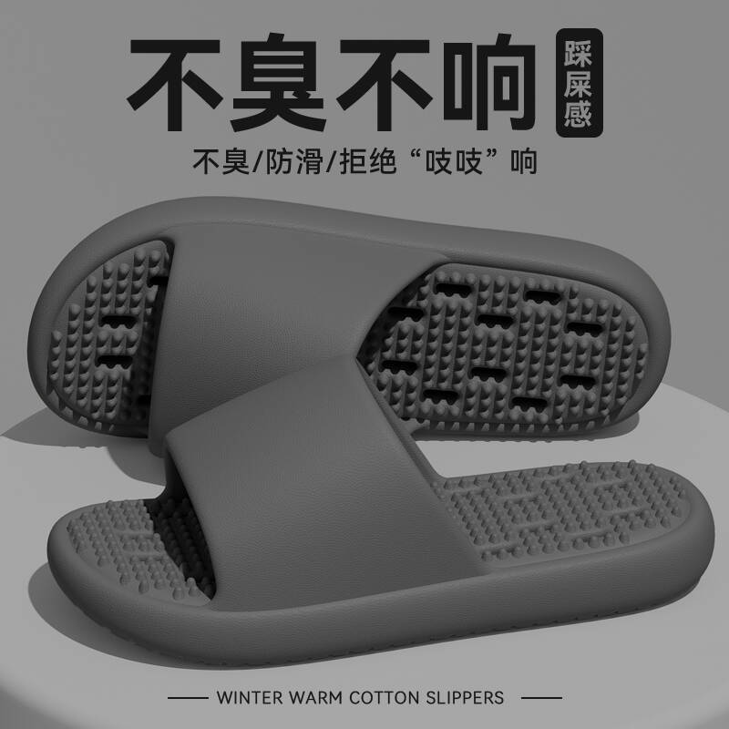 Bathroom leaking slippers women's summer 2 new silent indoor home bath non-slip quick-drying couple sandals men