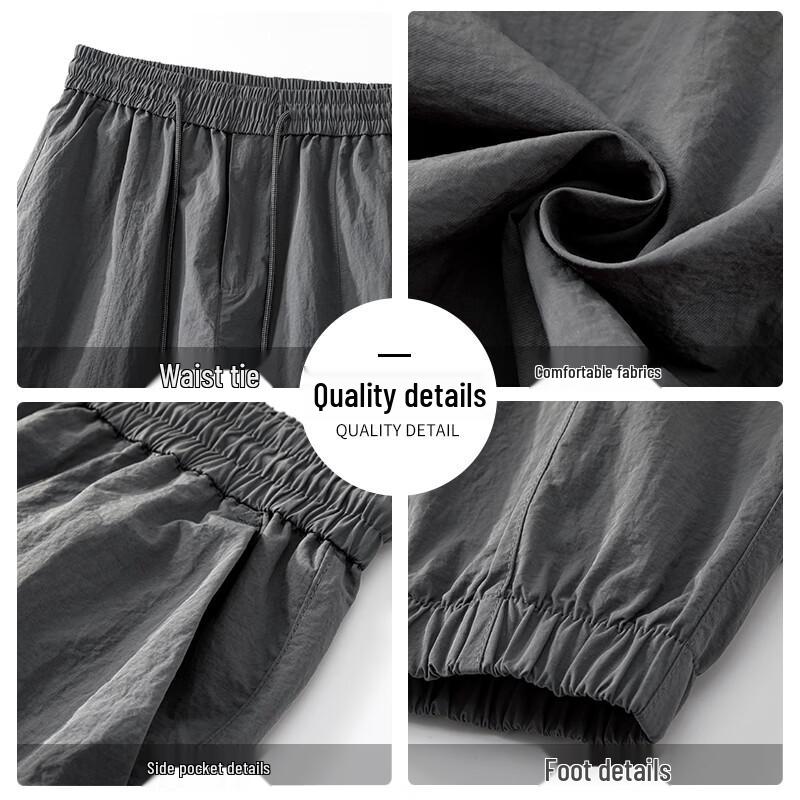 CHOCOOLATE Men's Ice Silk Quick-Dry Loose Jogger Pants