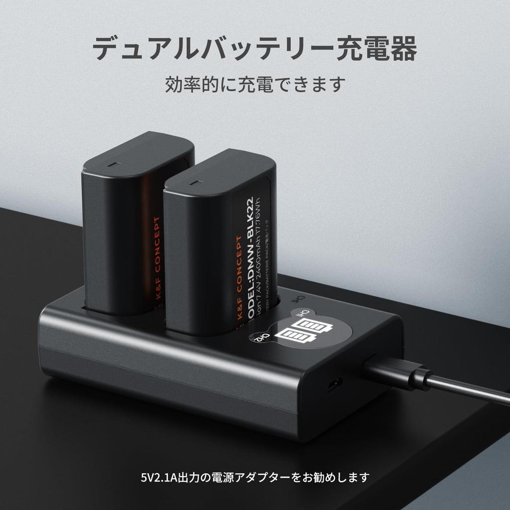CONCEPT Camera Compatible with Panasonic Lumix S9 K&F DMW-BLK22 Charger,
