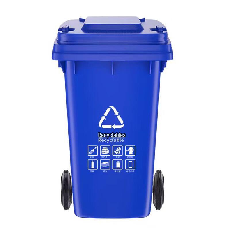 Large Commercial Outdoor Garbage Can with Lid