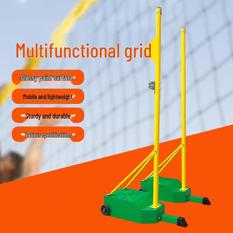 Yishunda Adjustable Mobile Multi-Sport Pole System