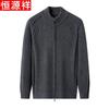 Hengyuanxiang Men's Winter Zipper Cardigan Sweater