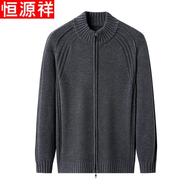Hengyuanxiang Men's Winter Zipper Cardigan Sweater
