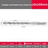 Triangle Tile Ceramic & Concrete Alloy Twist Drill Bit with Cross Round Shank
