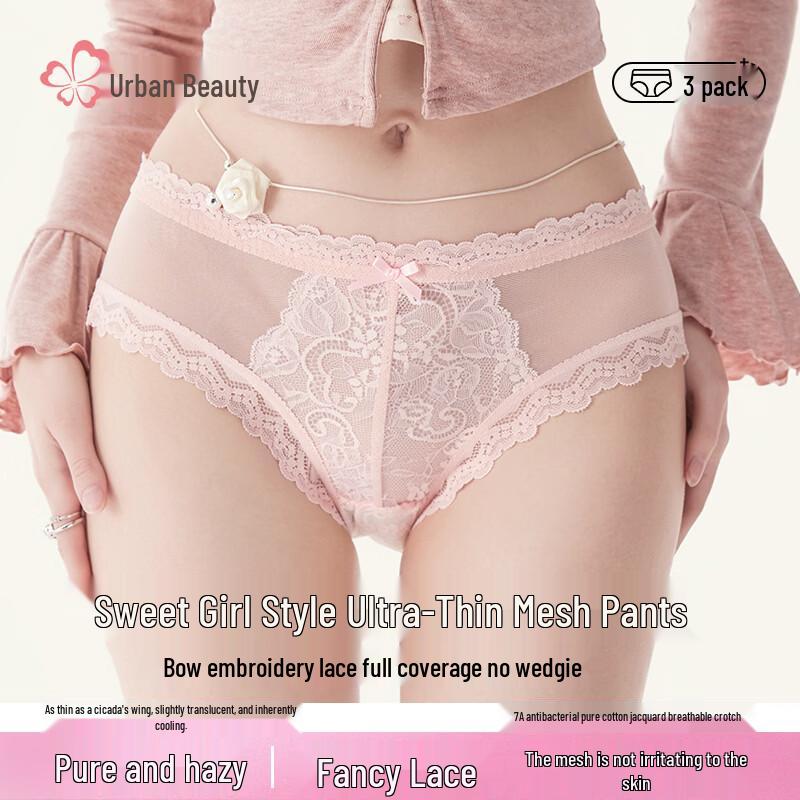 Urban Beauty Women s Seamless Lace Ice Silk Panties 3-Pack XL