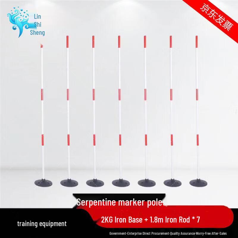 Lin Shisheng Crew Training Marking Pole (7-Pack)