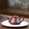 Classic Handmade Yixing Zisha Shipiao Teapot