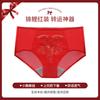 New Red Suit, Natal Year Wedding Bride Adjustment Steel Rimless Bra