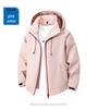 Men's Hooded Casual Windbreaker Jacket: Trendy Unisex Spring/Autumn Outerwear Coat