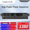 Xun Er Wei Professional Conference A/V Equipment (CN version)