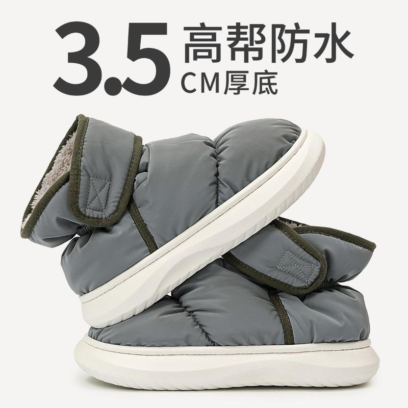 

Down cotton slippers men s winter new indoor home fleece thermal bag and waterproof cotton shoes women s winter 40 -41 [Suitable for sizes 39-40]