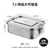 Pure Titanium Lunch Box Adults Portable Leakproof Food Container Microwave Safe Single Compartment