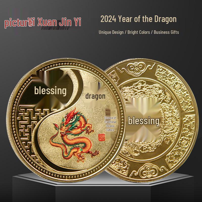 Jahr des Drachen Chinesisches Tierkreiszeichen Gold Gedenkmünze - Glücksbringendes Geschenk für Bank- und Versicherungsverkäufer