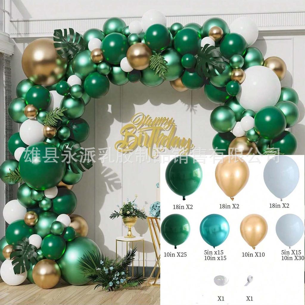 Birthday Balloon Set Holiday Party Decoration Latex Balloon Wedding Opening Balloon Chain Arch