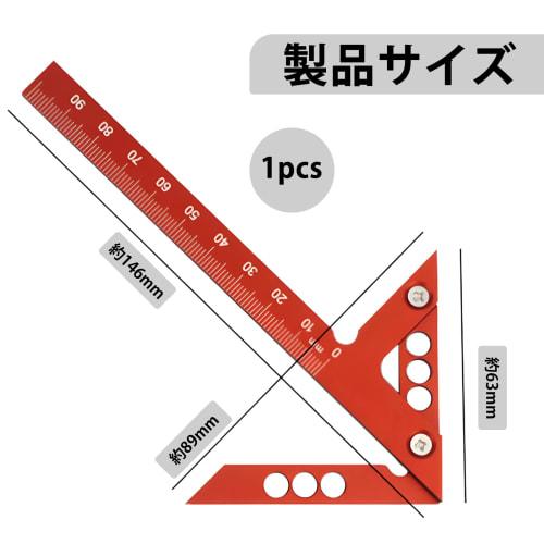 Aluminum Triangle Ruler, Woodworking Center Square, 45 Ruler, Right Angle & 45 Degree Ruler, Square, Marking Tool, Center Measuring Tool, Carpentry T