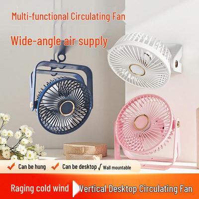 USB Rechargeable Wall-Mounted & Tabletop Office Fan - Compact, Strong Air Circulation for Desktop Use