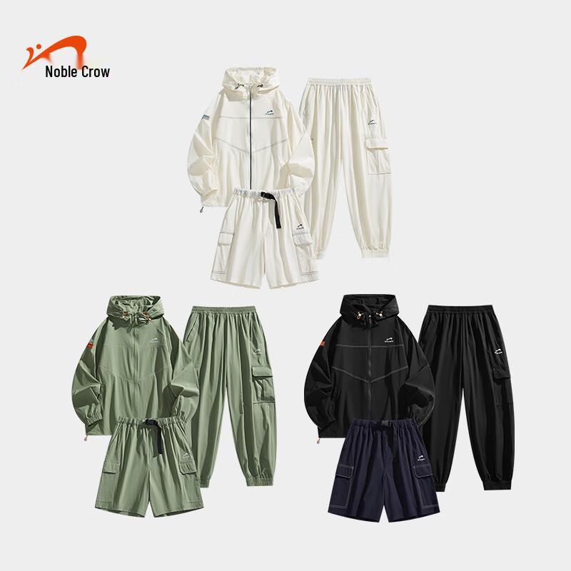 Guirenniao Men's Summer Ice Silk Sun Protection Suit