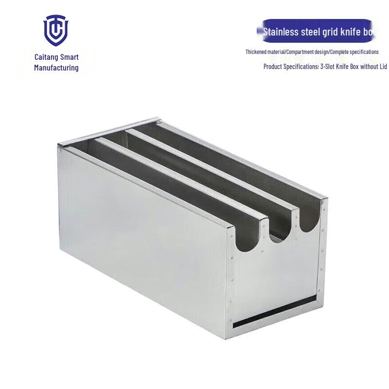 Thickened Stainless Steel Magnetic Knife Storage Box