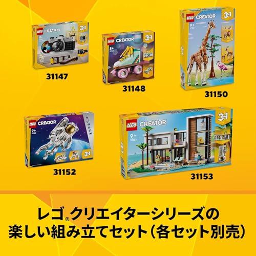 LEGO Creator T-Rex Toy, Birthday Gift, Building Blocks, for Boys and Girls, Ages 9, 10, and 11, Elementary School Dinosaur, 31151