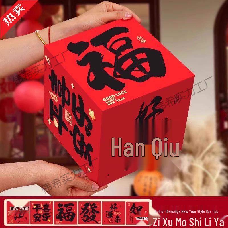

Year of the Horse Spring Festival Ornaments: New Year Decoration Box for Festive Atmosphere