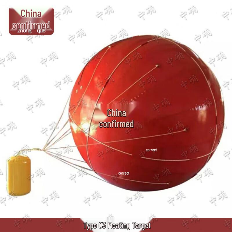 Zhongque 03 Towed Inflatable Radar Target