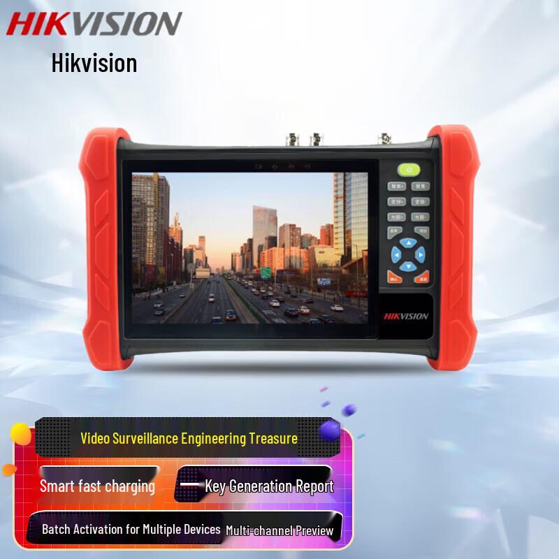 

Hikvision DS-MDH003/TDR Video Surveillance Tester CN plug (adapter included)