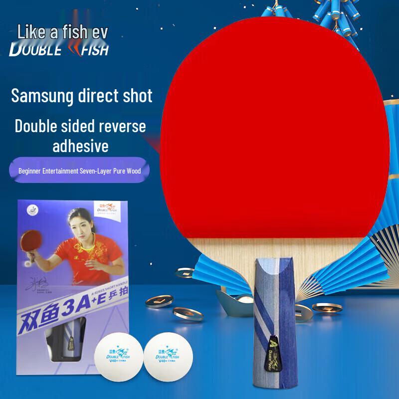 

DOUBLE FISH 3-Star Training Table Tennis Racket