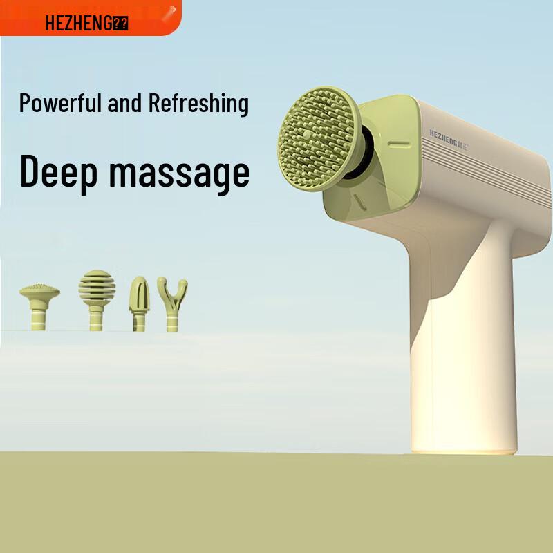 HEZHENG Mini Square Fascia Massage Gun