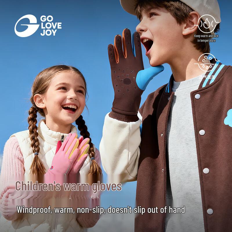 Теплые детские зимние перчатки-пятипалки GOLOVEJOY 7-13 Years Old